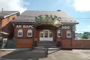 Мотель «Ак Барс», Казань