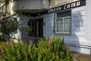 City Hotel, Москва