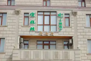 Xan Cinar Hotel, Баку