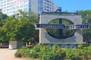 Апартаменты в Центре города