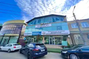 Гостевой дом «Авокадо»