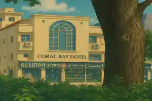 Отель Coral Bay Hotel Khorfakkan, Хор-Факкан