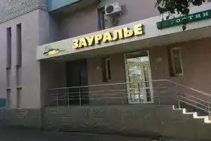 Гостиница «Зауралье», Курган
