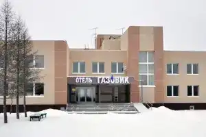 Отель «Газовик», Новый Уренгой