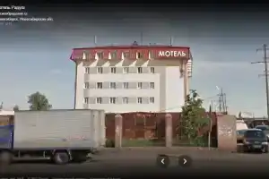 Мотель «Радуга», Новосибирск