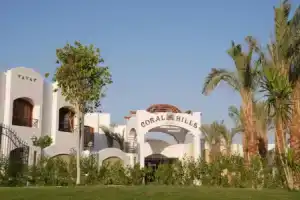 Coral Hills Resort Sharm El-Sheikh, Шарм-эль-Шейх