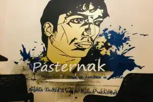 Хостел Pasternak