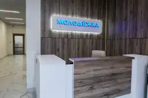 Хостел «Молодежка», Москва