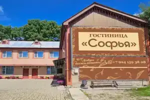 Гостиница «Софья», Биробиджан