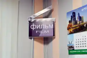 Хостел «Фильм», Владимир