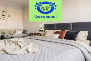 Апартаменты от LetoApart, Новороссийск