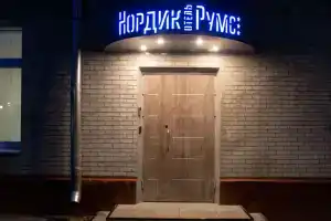 Гостиница «Нордик Румс»