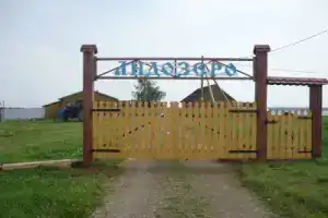 Турбаза «Андозеро» в Белозёрском районе
