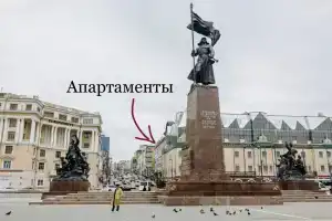 Апартаменты «Центральная площадь», Владивосток