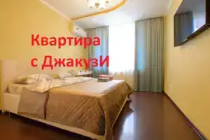 Квартира Тимхаус на Хакима с Джакузи, Казань