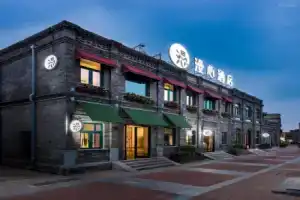 Manxin Beijing Qianmen Courtyard Hotel, Пекин