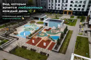 Апартаменты в новом ЖК "Панова Парк" от компании "V-GOSTI"