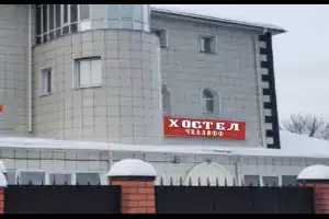 Хостел «Чкалофф», Красково