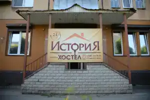 Хостел «История», Череповец