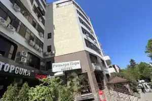 Апартаменты Ривьера Парк, Сочи