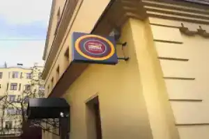 Хостел «Арбат 42», Москва