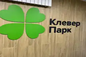 Апартаменты с Видом на Волгу в ЖК Клевер Парк, Ярославль