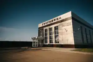 Гостиница «Спектр», Курчатов