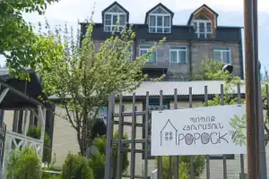 Гостевой дом «Popock Tsaghkadzor», Цахкадзор