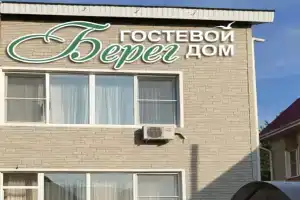 Апартаменты на Торфяной, Зеленая Поляна