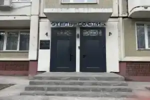 Гостиница «Гости», Москва