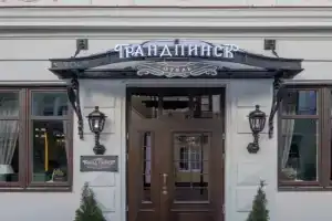 Отель «Гранд», Пинск