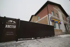 Хостел «Мансарда», Тверь