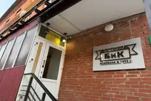 Гостиница «Молодёжная», Уфа