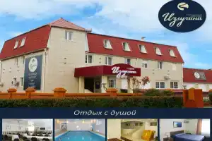 Гостиница «Излучина», Светлый Яр