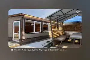 Частный дом №1 У Елены, Нугуш