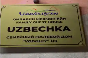 Гостевой дом Узбечка, Ташкент