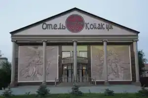 Гостиница «Султан», Актобе