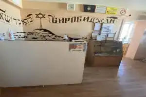 Меблированные комнаты Биробиджан, Биробиджан