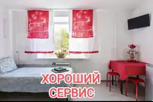 Студия для экономных туристов 1-2 человек, Апрелевка