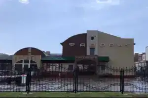 Отель «Фаворит», Карасук
