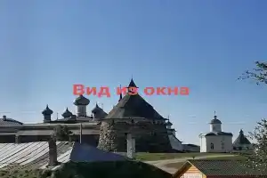 Апартаменты Двухкомнатная на Ковалёва 4, Соловецкий