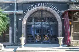 Hotel «Plaza Viktoria», Гюмри