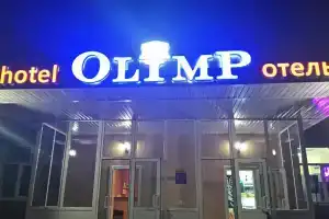 Мини-отель «Олимп», Егорьевск
