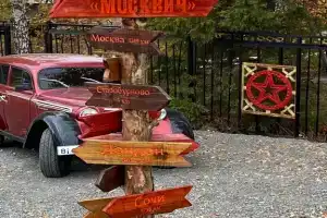 Мини-отель «Москвич», Бирск