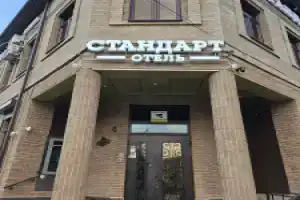 Отель «Стандарт», Владикавказ