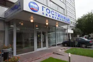 Гостиница «Академическая», Москва