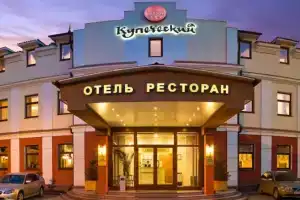 Отель «Купеческий», Красноярск