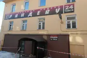 Гостевой дом «Рандеву», Череповец