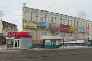 Мини-отель «Привокзальная», Иркутск