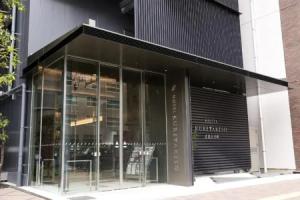 Hotel «Kuretakeso Hiroshima Otemachi», Хиросима
